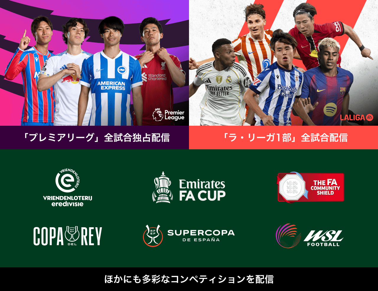 スポーツパック